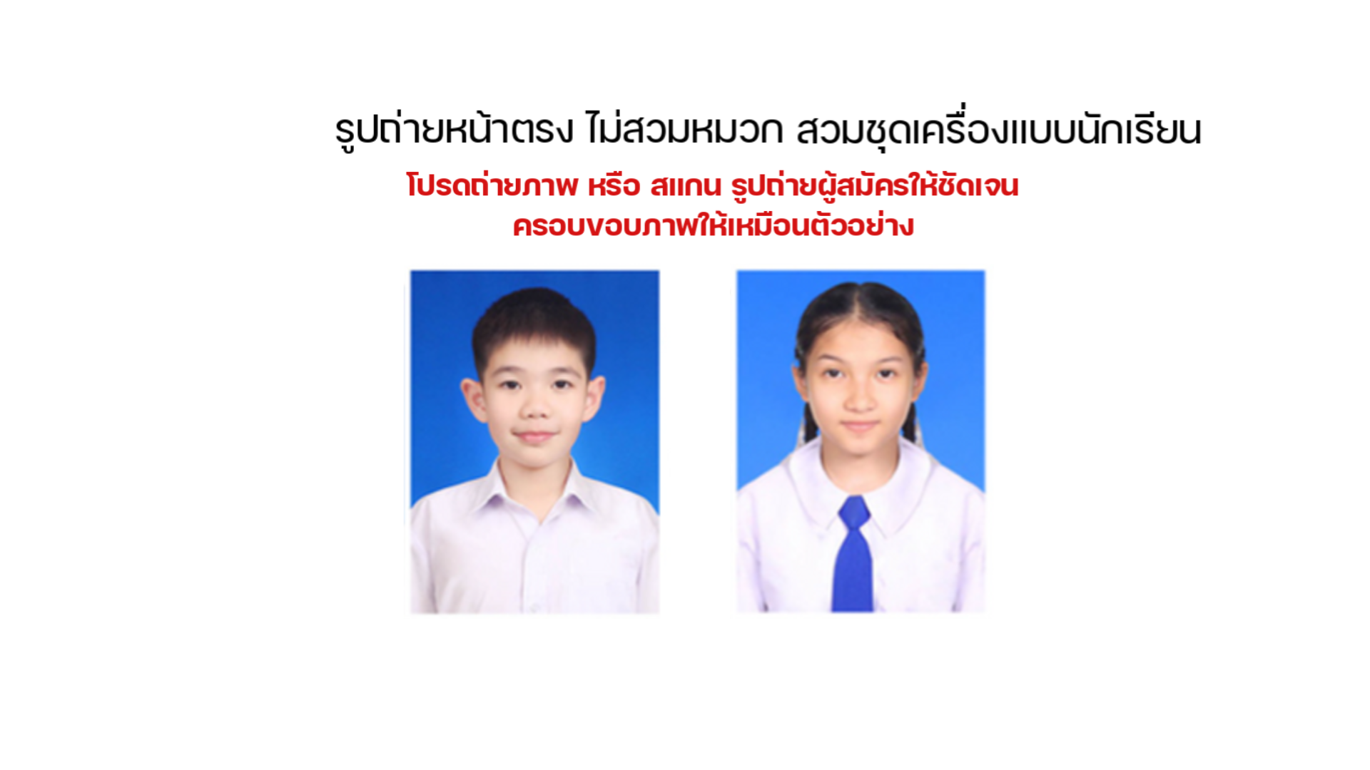 ตัวอย่างรูป